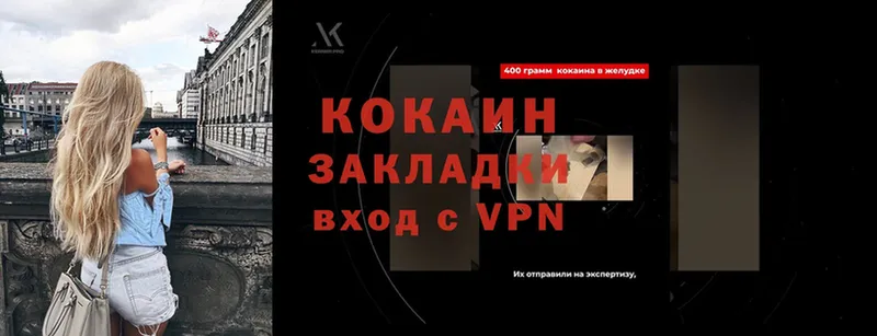 COCAIN Колумбийский  Цоци-Юрт 